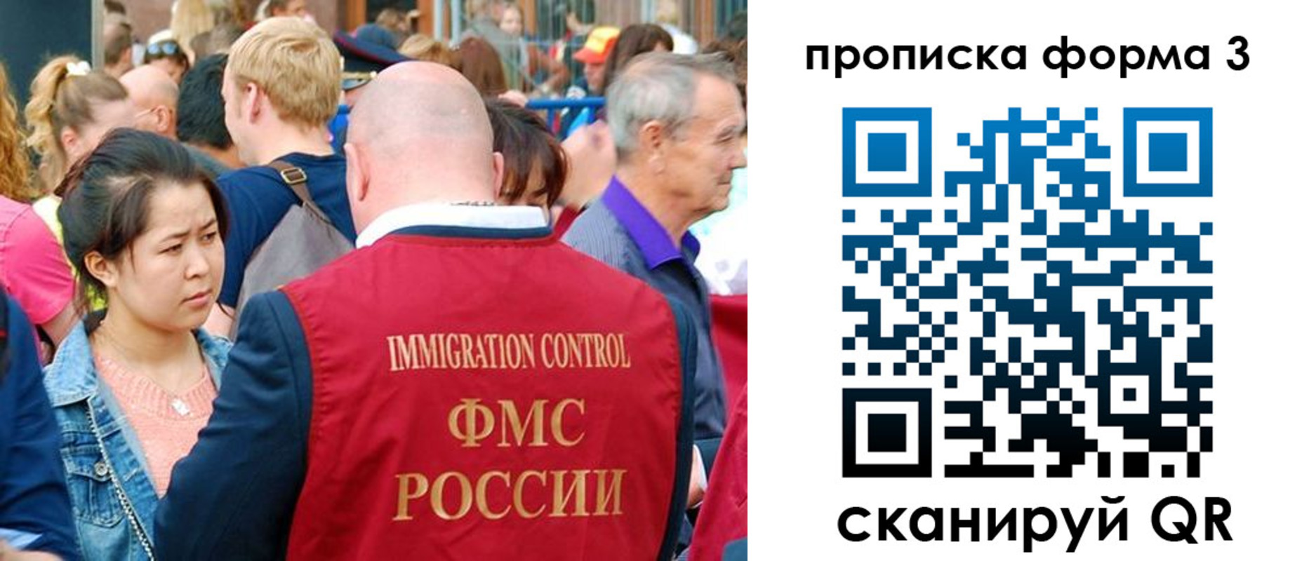 временная регистрация в Бугуруслане