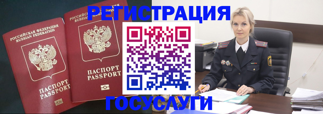 регистрация для школы в Бугуруслане